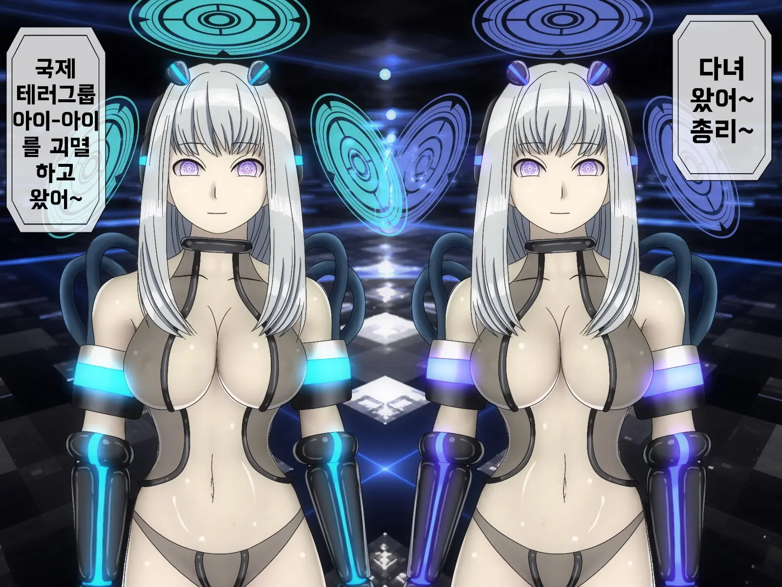 Mugen Shasei Goumon 6 | 무한사정고문 6